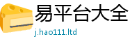 2025新澳门天天精准大全谜语及77777888888免费4肖